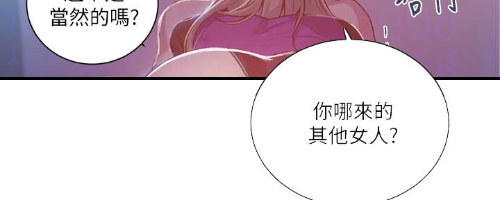 第130话32