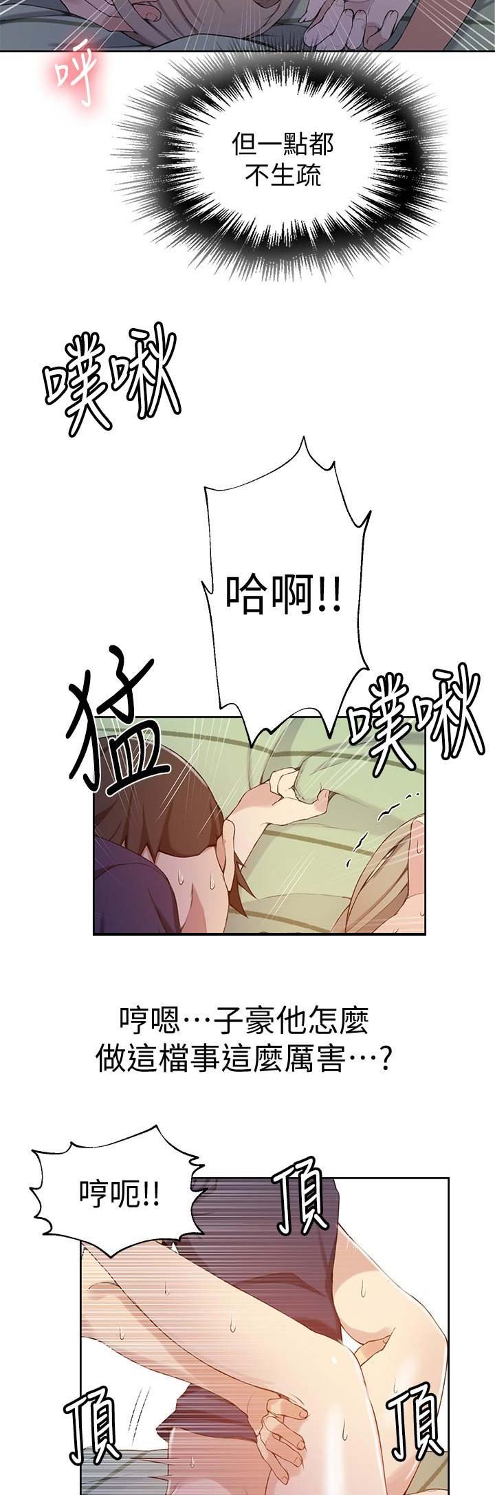 第54话7