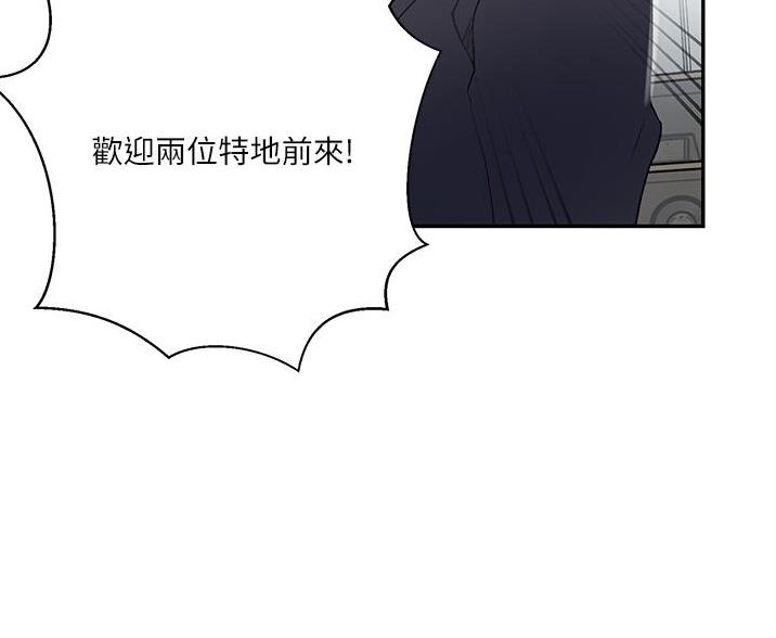 第196话26