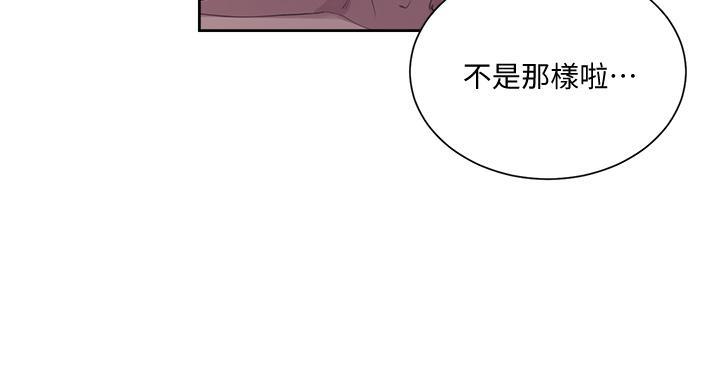 第166话83