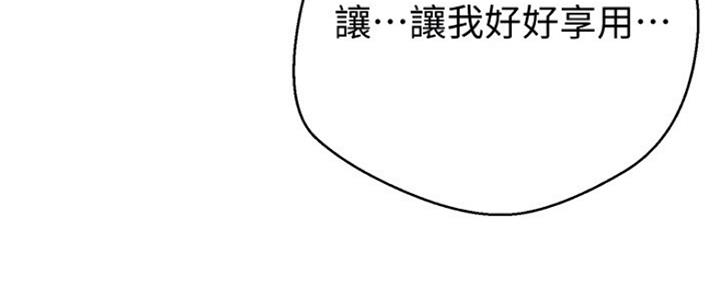 第109话29