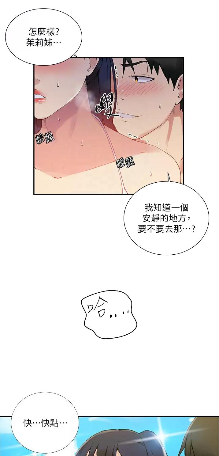 第219话5