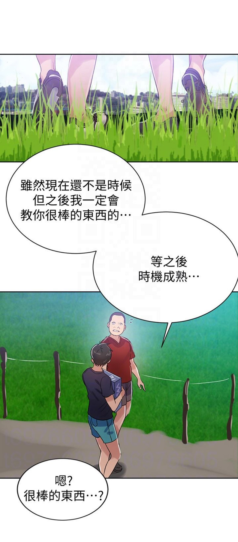 第30话10