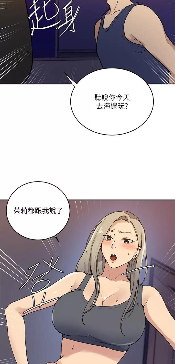 第222话21