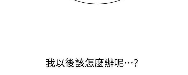 第135话167