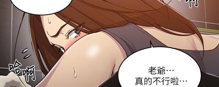 第147话38