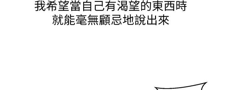 第141话39