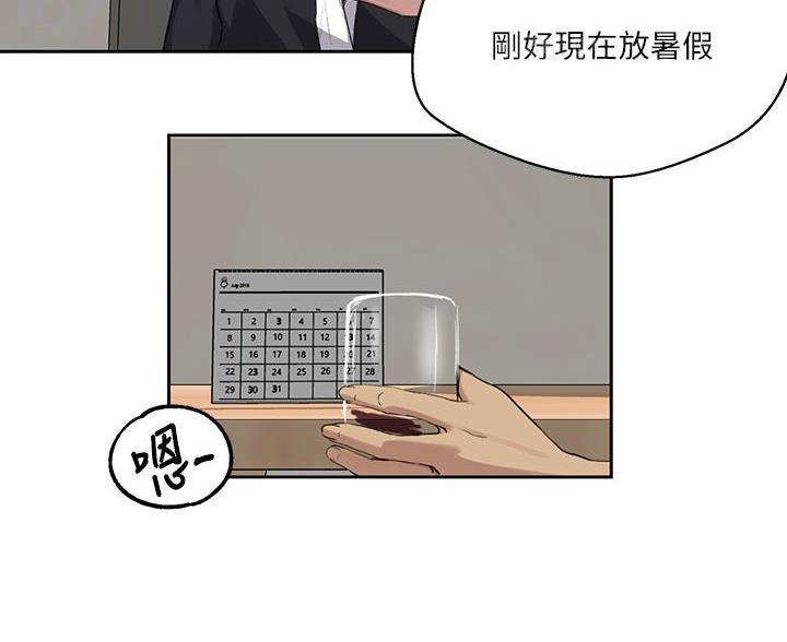 第171话5