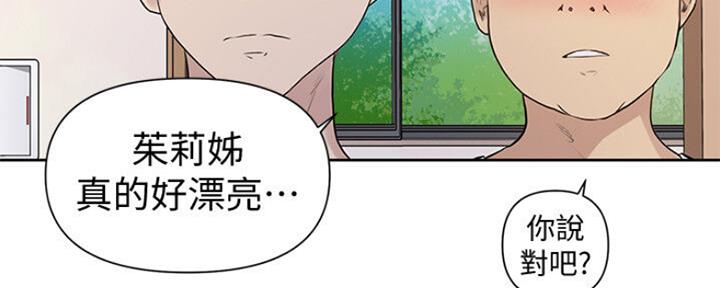 第106话146