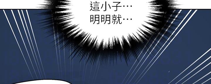 第124话43