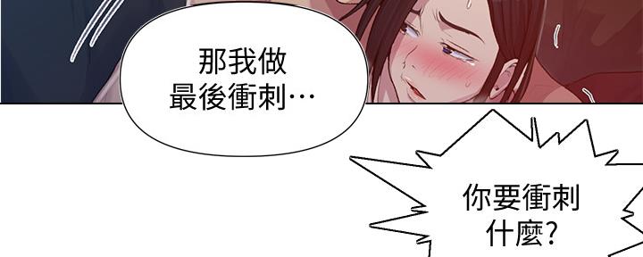 第121话32