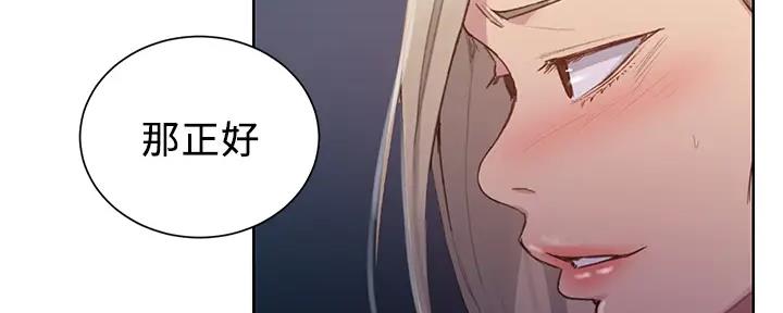 第154话119