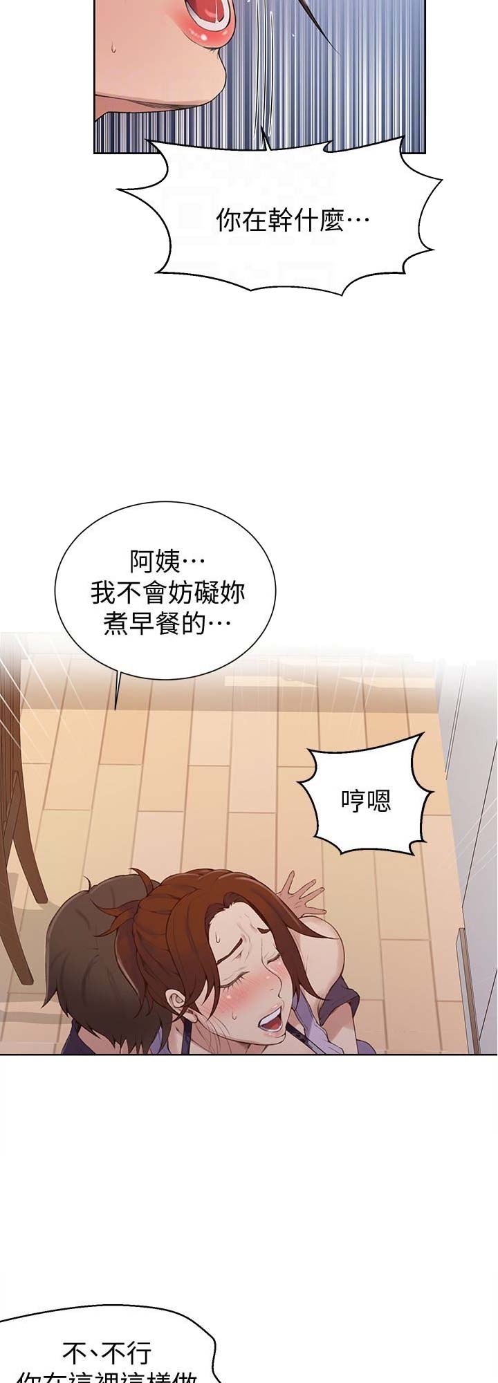 第33话1