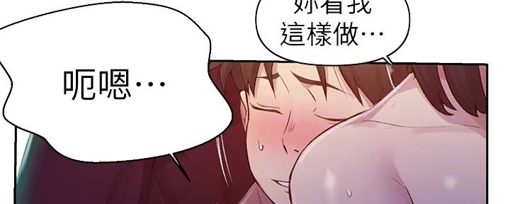 第119话74