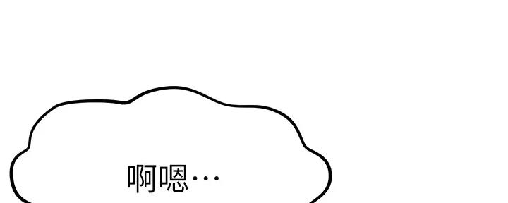 第151话99