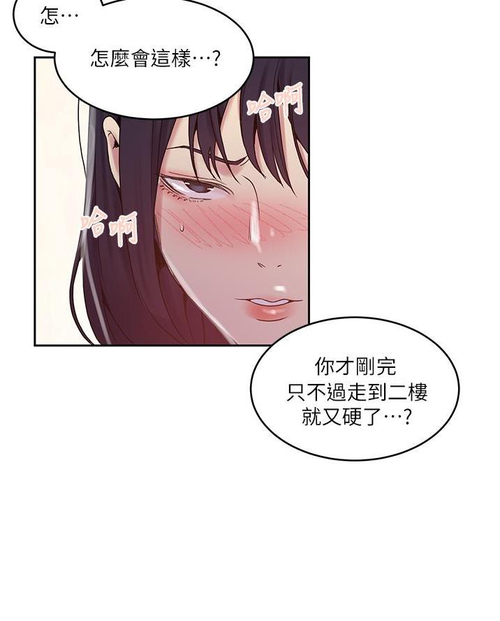 第187话39