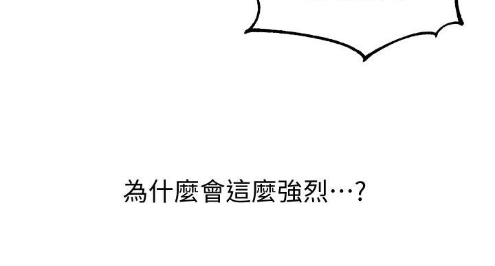 第163话113