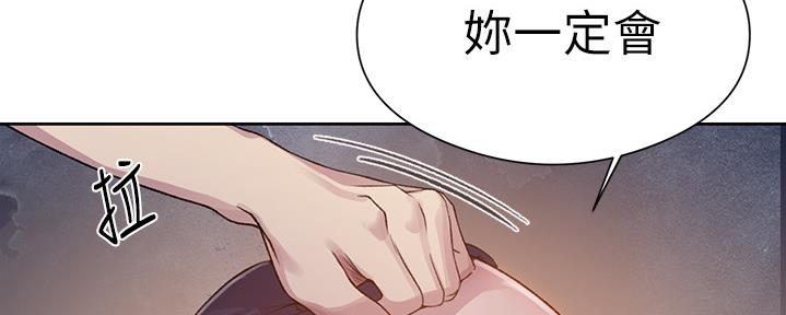 第124话154