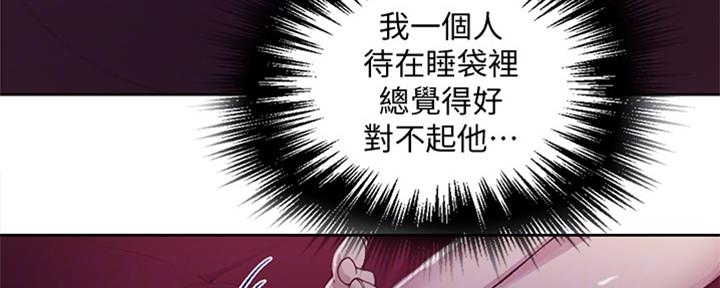 第117话132