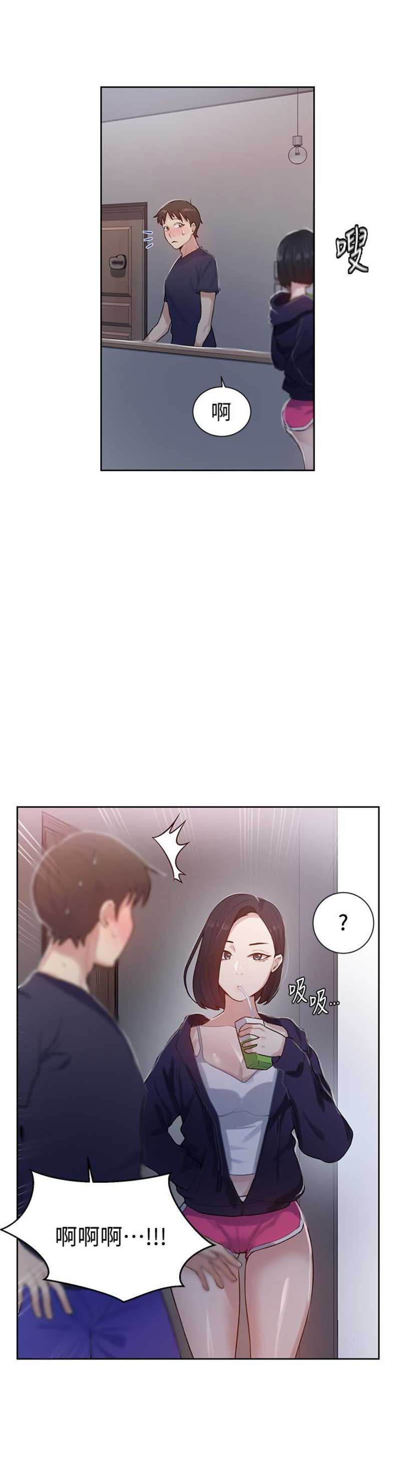 第20话9
