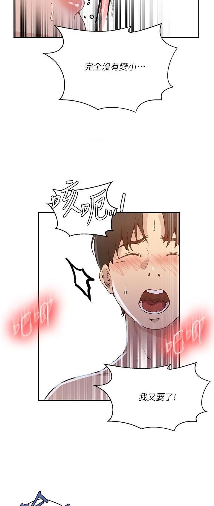 第229话15