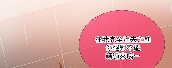 第139话132