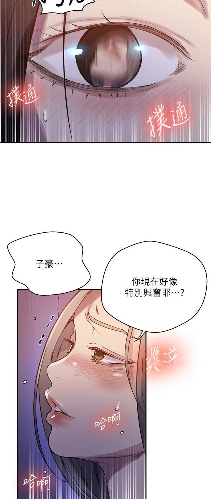 第227话15