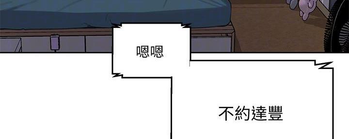 第149话37
