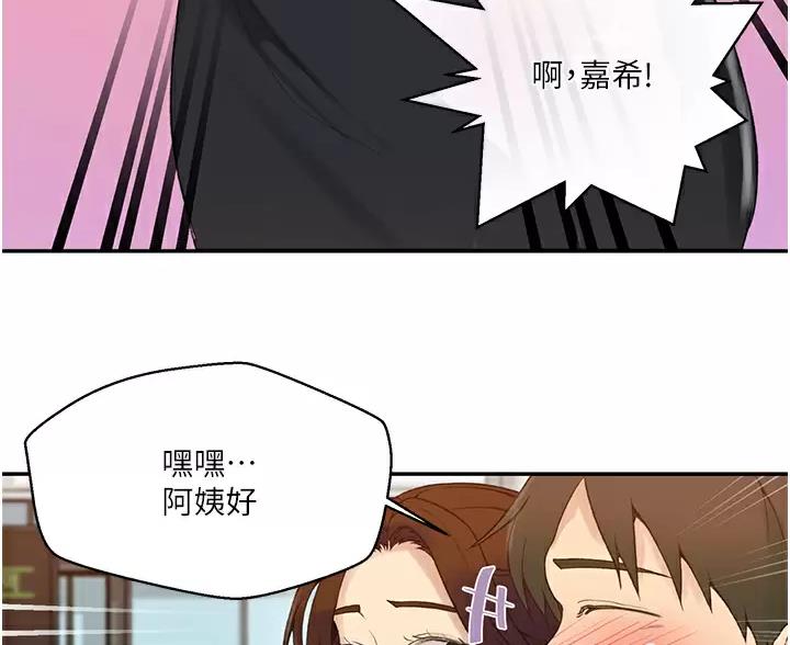 第203话19
