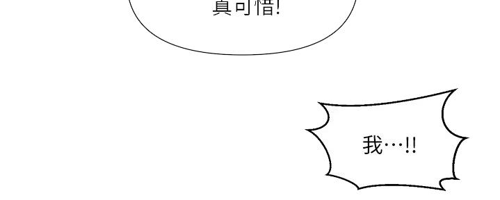 第124话94