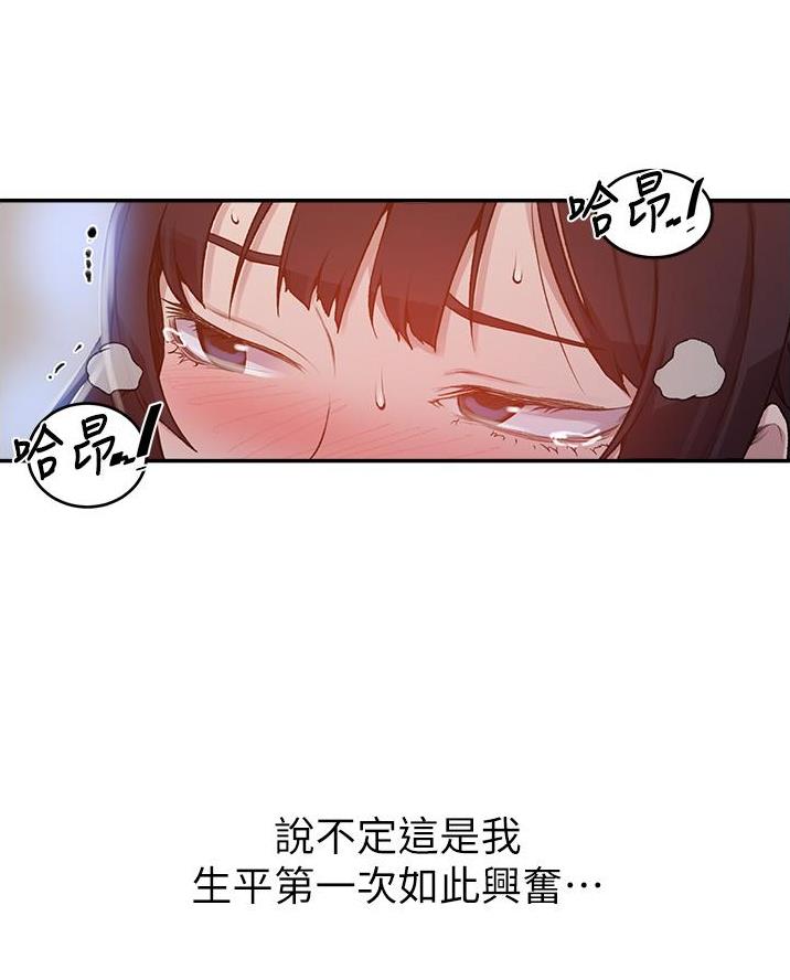 第186话5