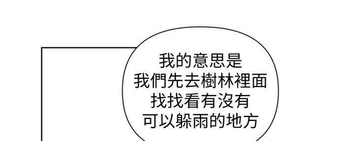第117话17