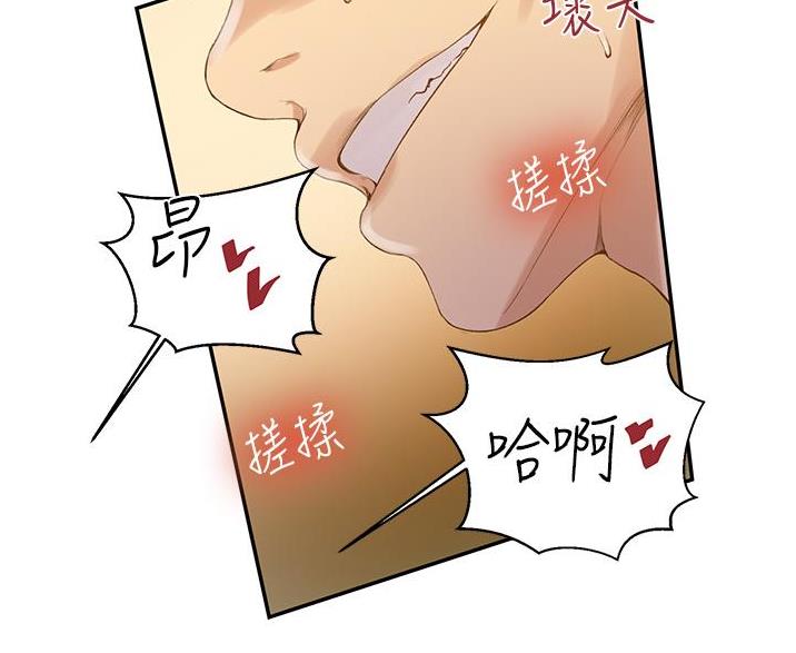 第198话50