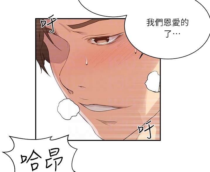第198话25