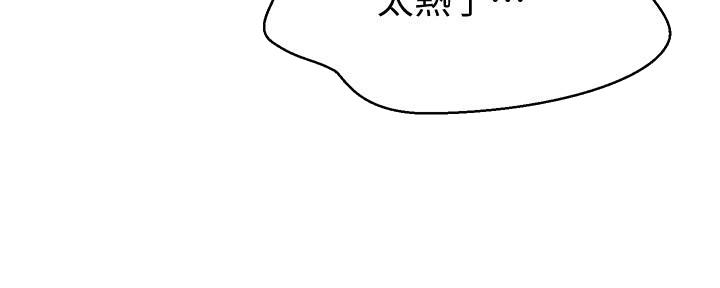 第144话55