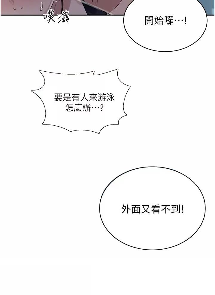 第214话26