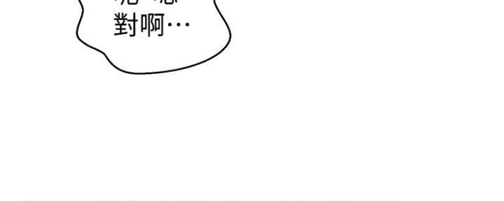 第106话148