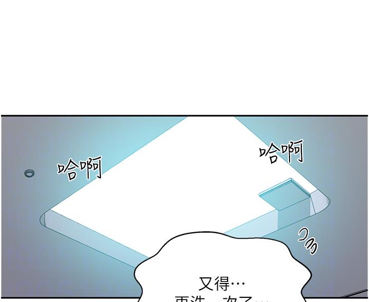 第200话17