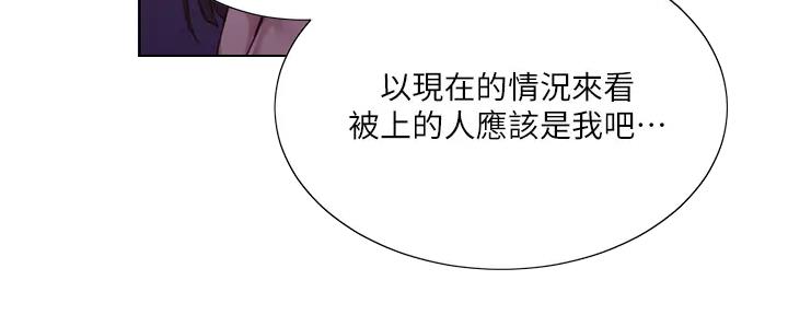 第154话117