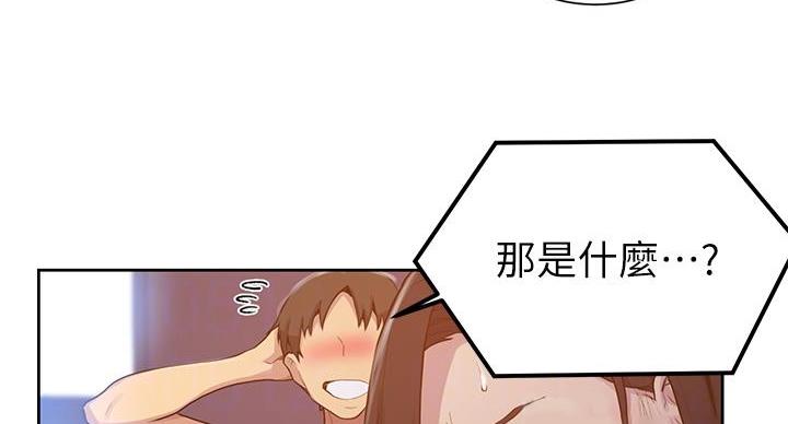 第167话15