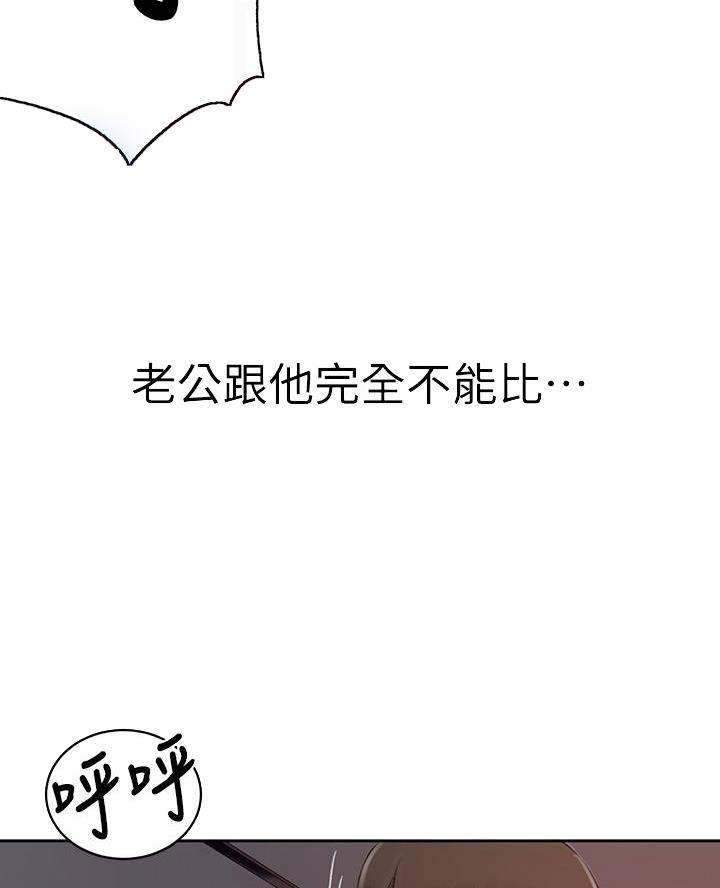 第179话29