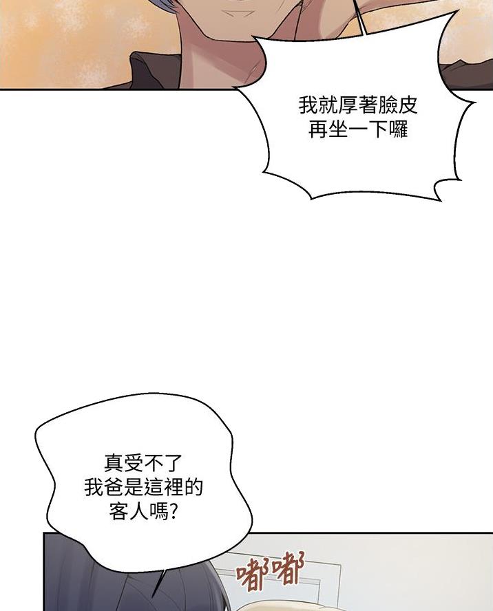 第188话7