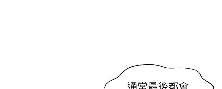 第123话115