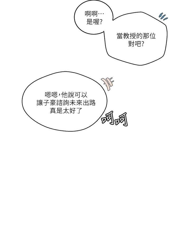 第189话24