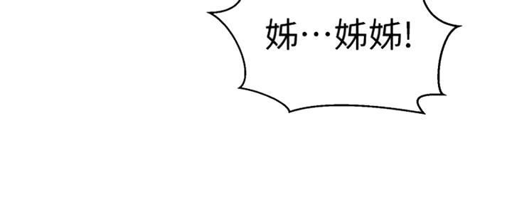第106话42