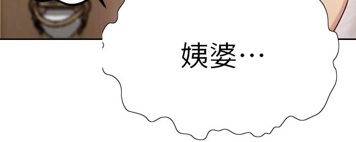 第148话56