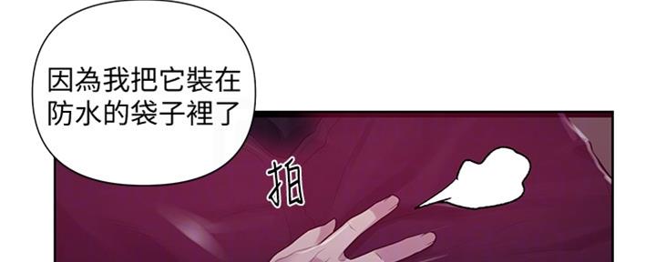 第117话65