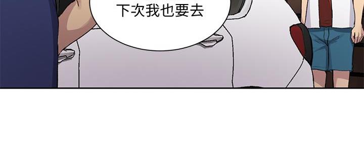 第149话81