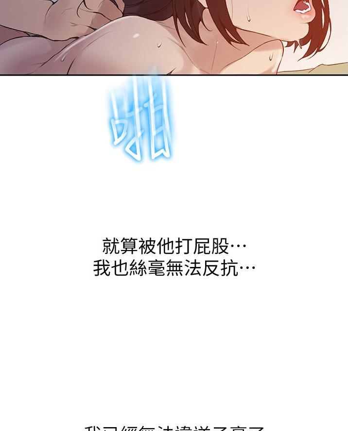 第188话39