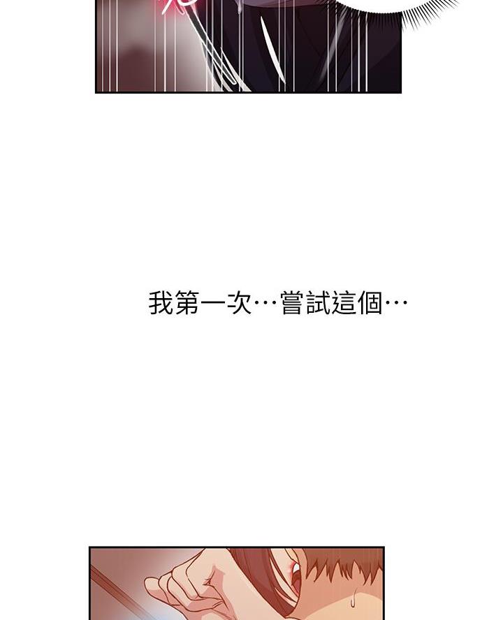 第179话46
